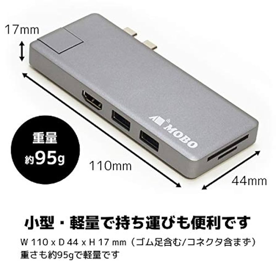 Amazon.co.jp: MOBO マルチポートドック USB Power Delivery対応